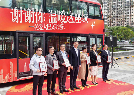 德赢vwin基金加入深圳关爱基金”爱心年夜饭“公益运动