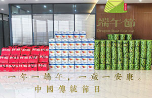 2024浓情端午，，，“粽”享盛夏